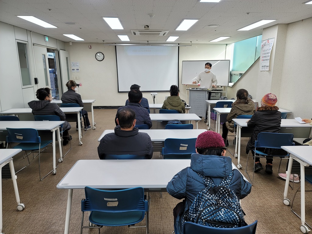 신입회원교육