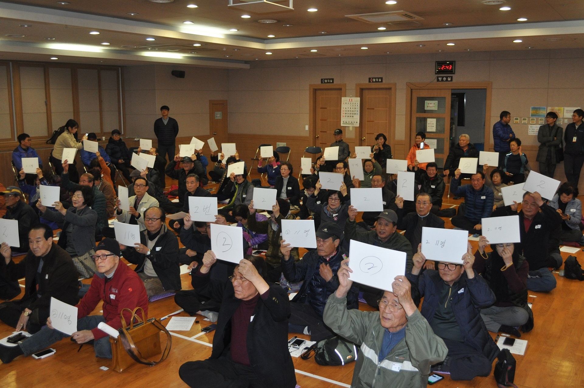 KT와 함께하는 시니어 스마트폰 검색대회