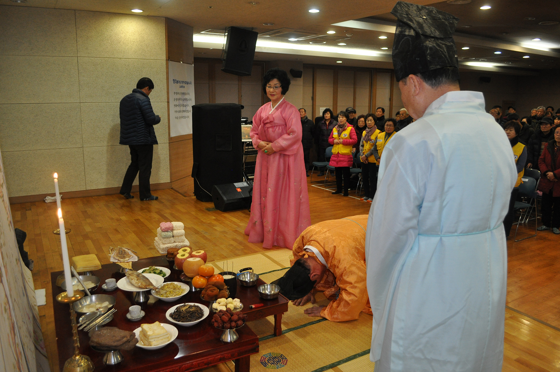 설맞이 합동차례 함께하는 설날행사