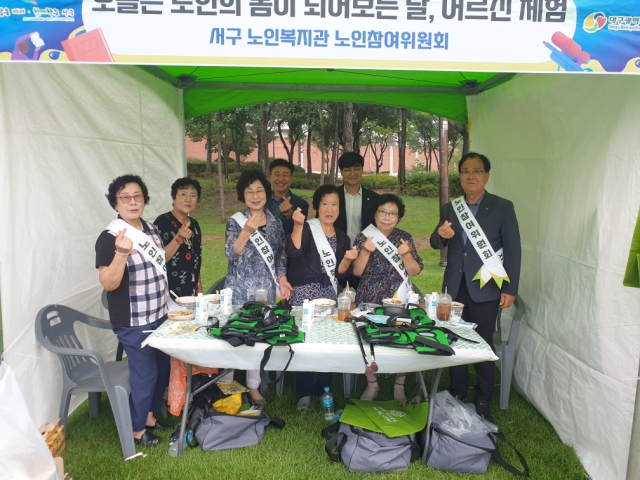 2023. 9. 16. 서구 북앤평생학습 축제 부스 운영