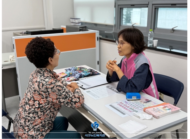 중구노인상담소와 함께한 어르신 상담 프로그램